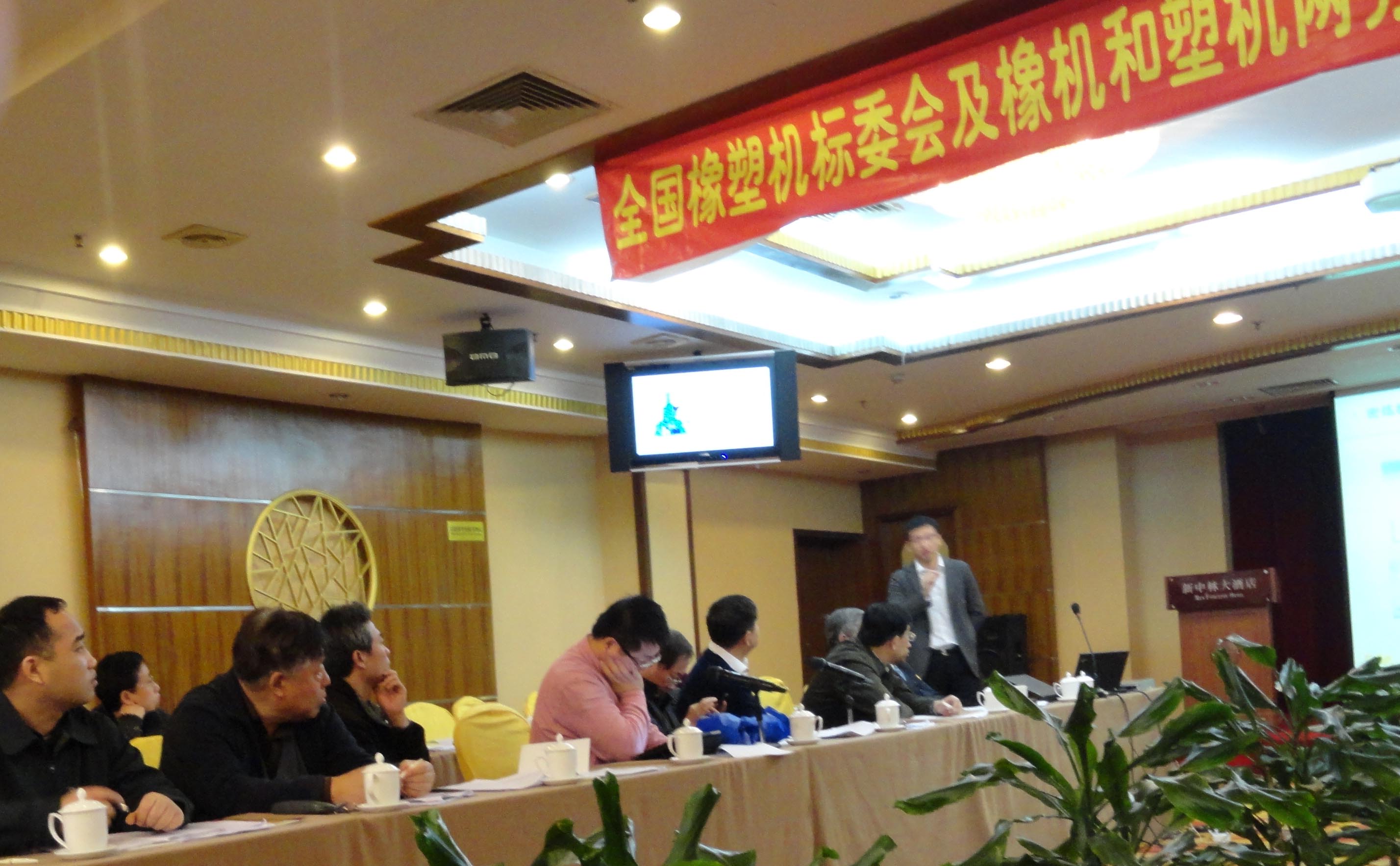 重點參與制訂2項國家行業(yè)標準.jpg 重點參與制訂2項國家行業(yè)標準.jpg